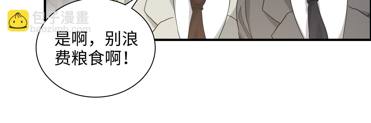 第460话 情报传递成功！56