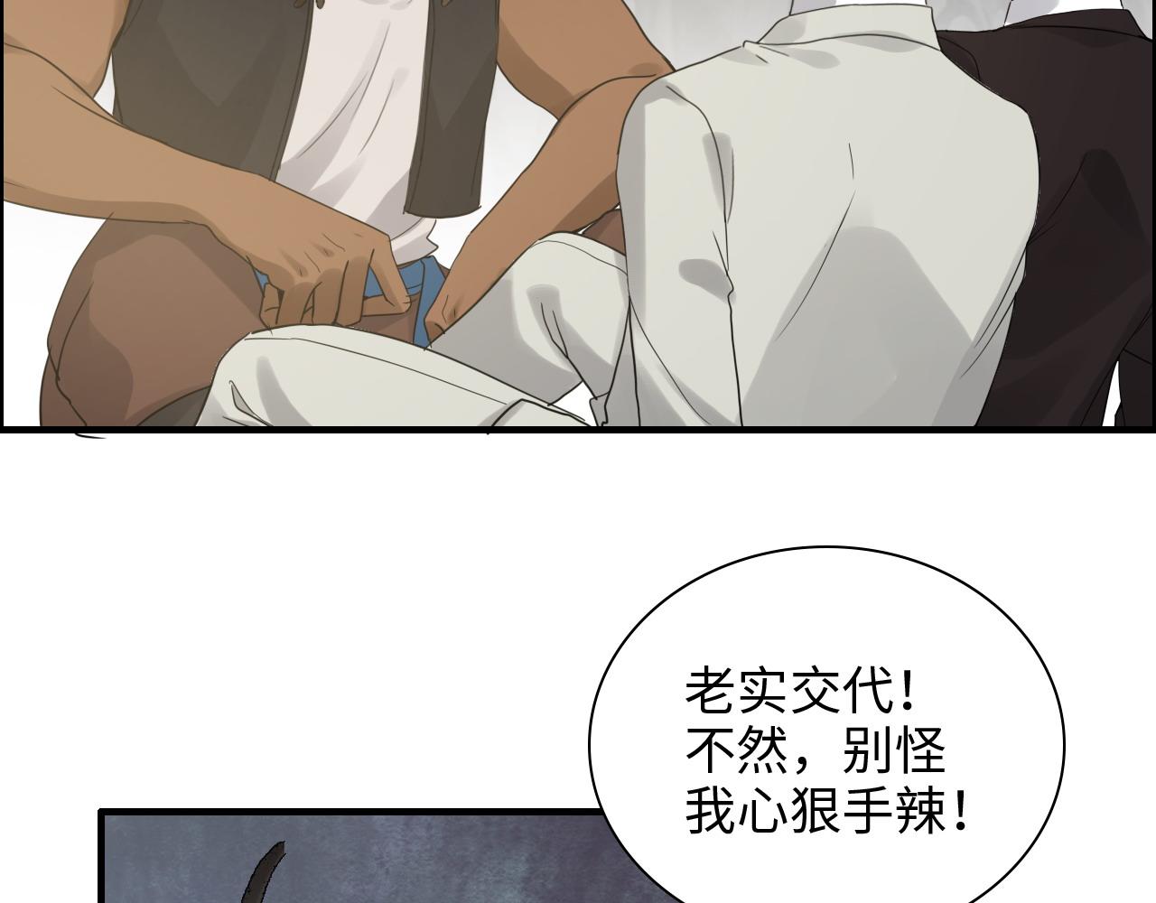 第460话 情报传递成功！58
