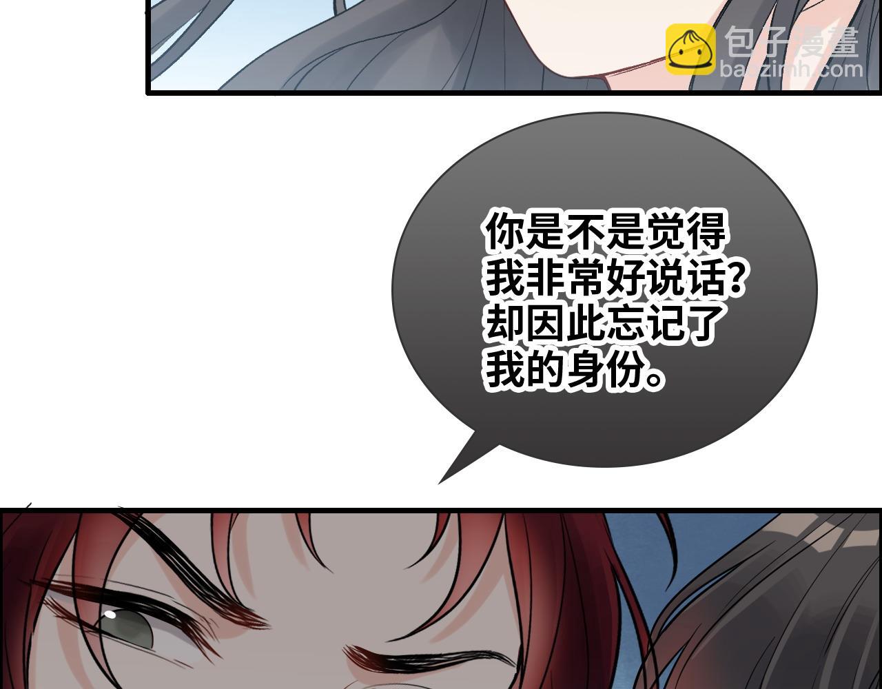 第460话 情报传递成功！6
