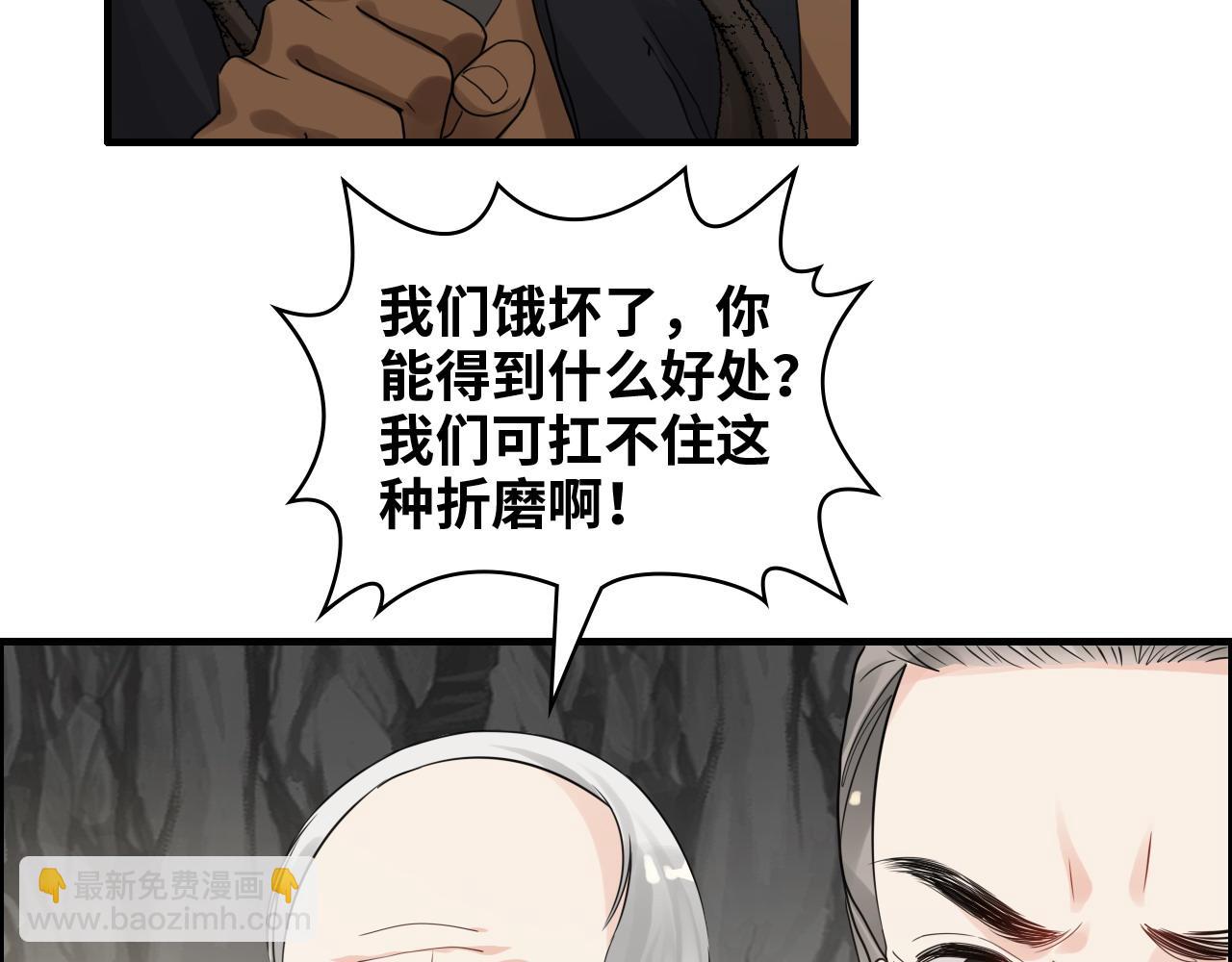 第460话 情报传递成功！60