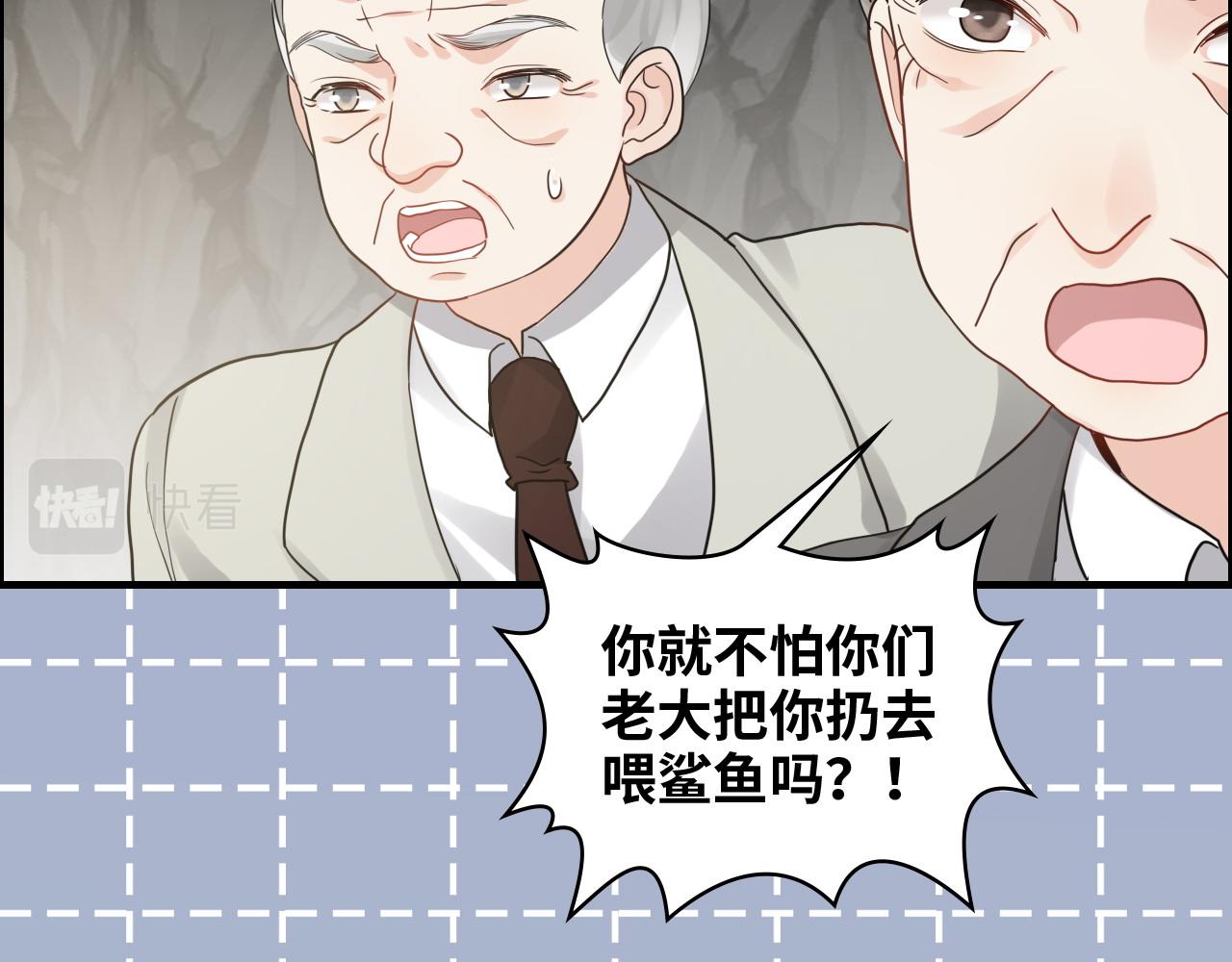 第460话 情报传递成功！61