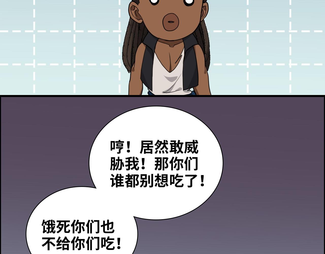 第460话 情报传递成功！63