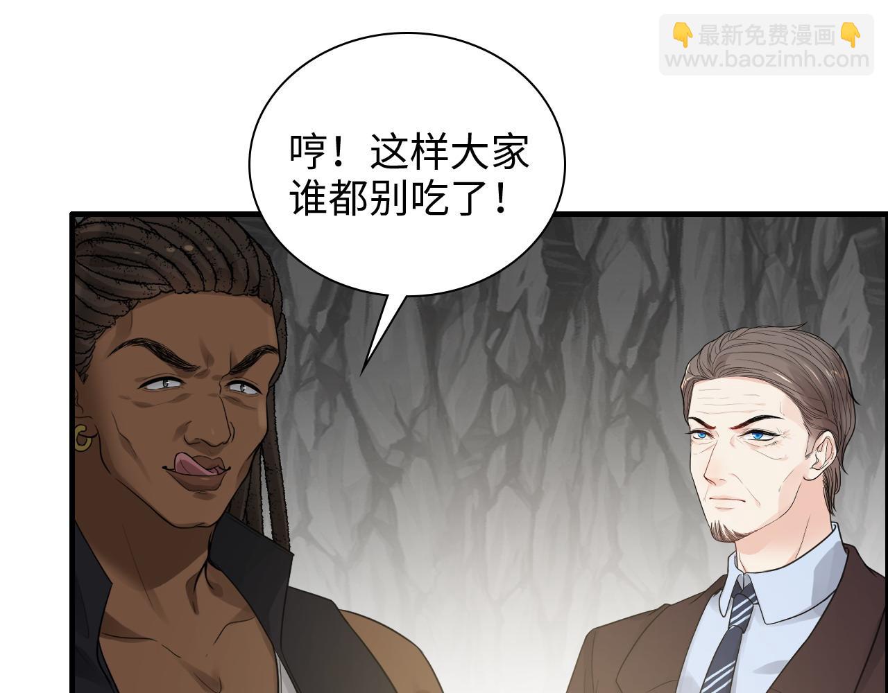 第460话 情报传递成功！67