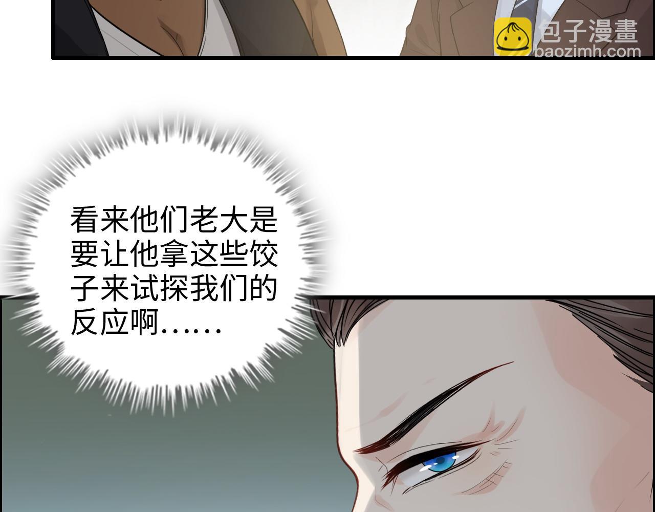 第460话 情报传递成功！68