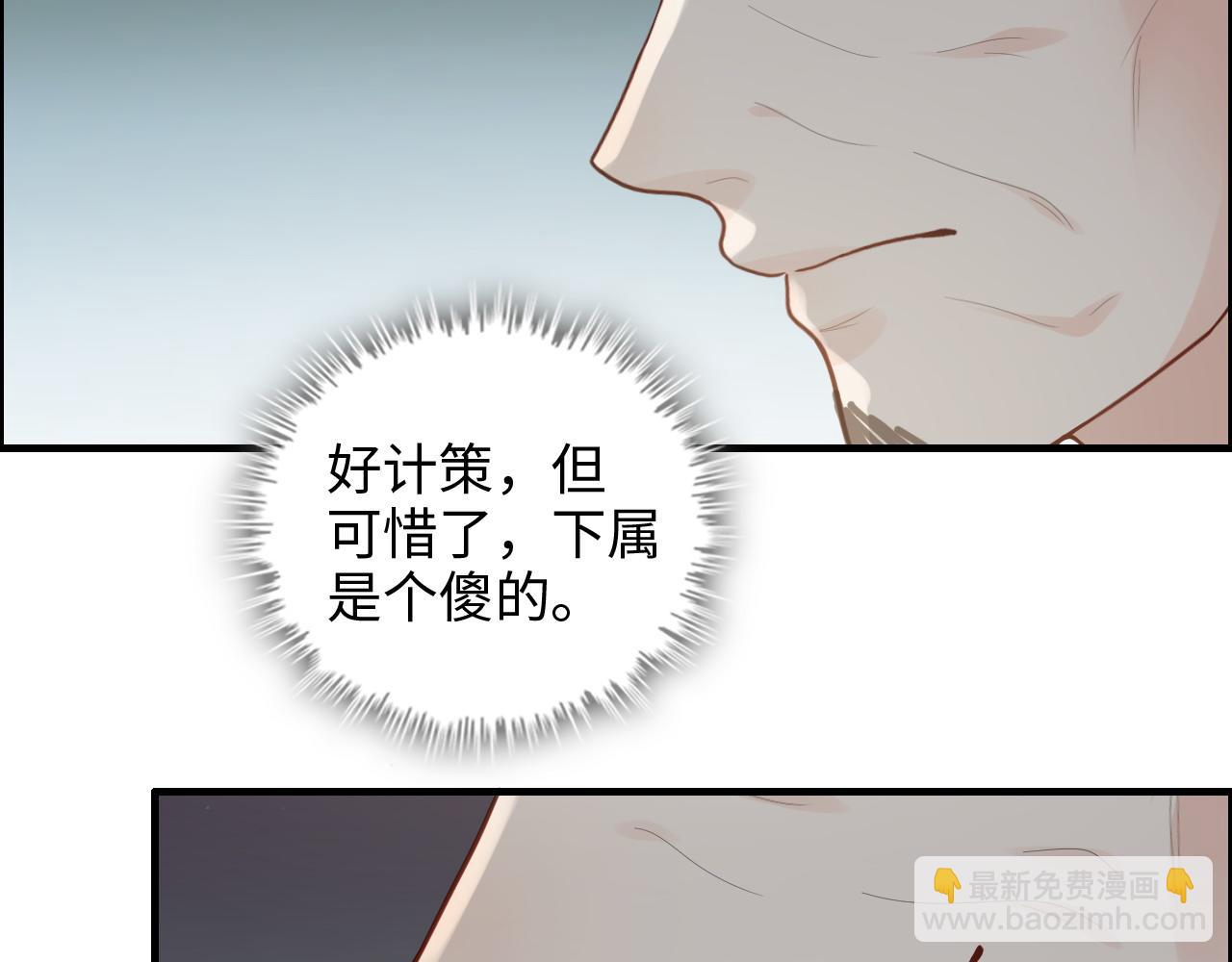 第460话 情报传递成功！69