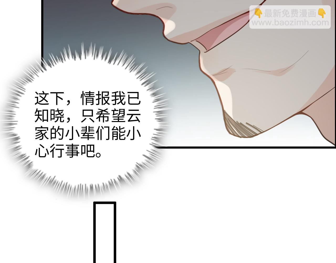 第460话 情报传递成功！70