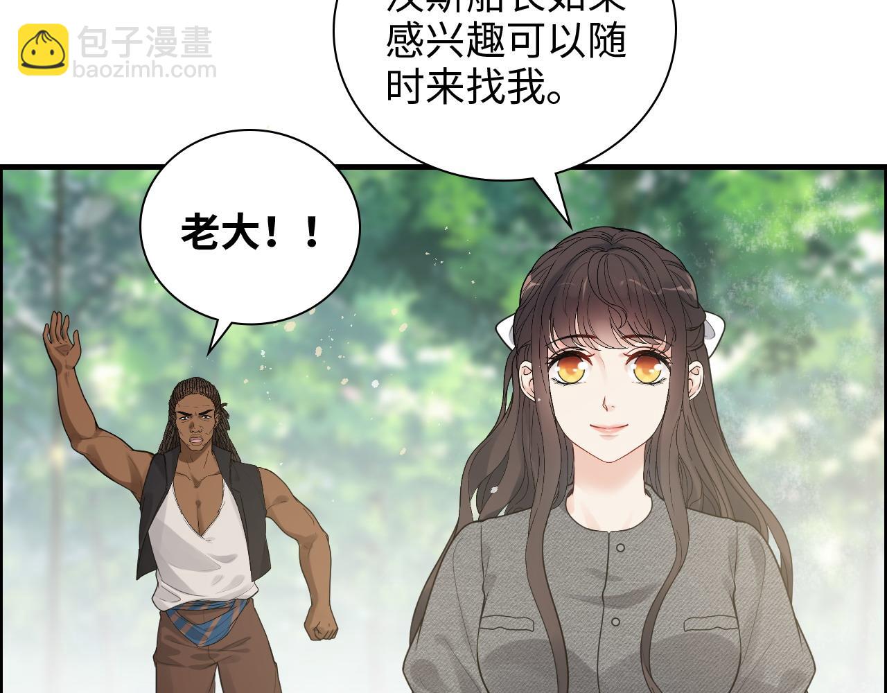 第460话 情报传递成功！75