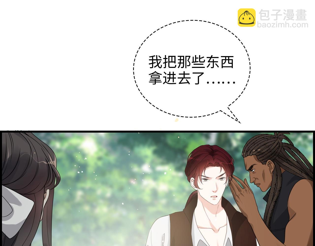 第460话 情报传递成功！77