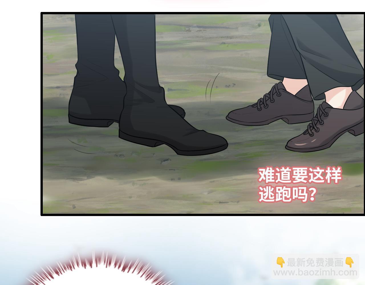 第460话 情报传递成功！8