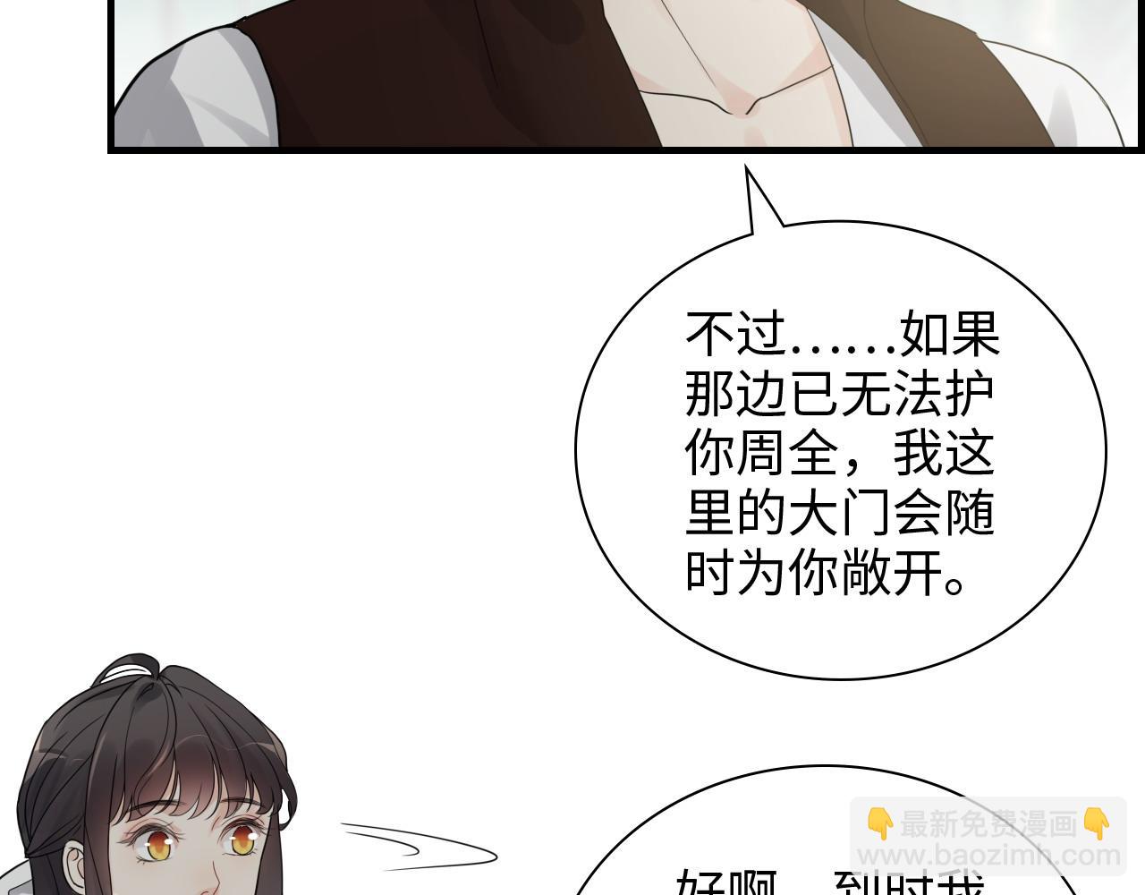 第460话 情报传递成功！81