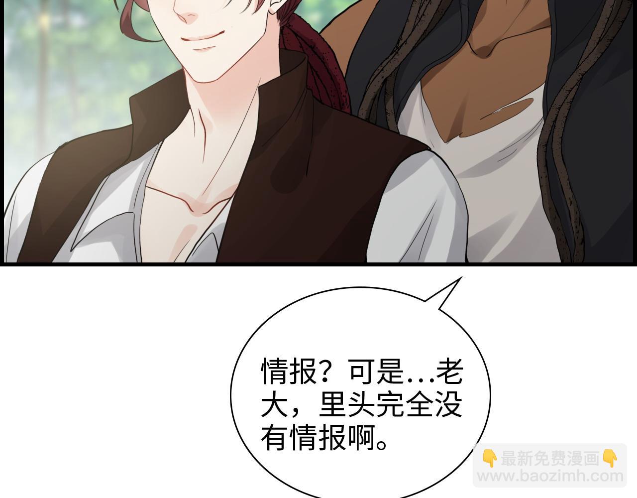 第460话 情报传递成功！84