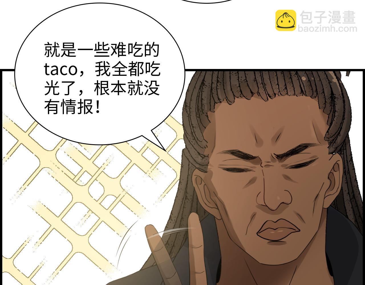 第460话 情报传递成功！85