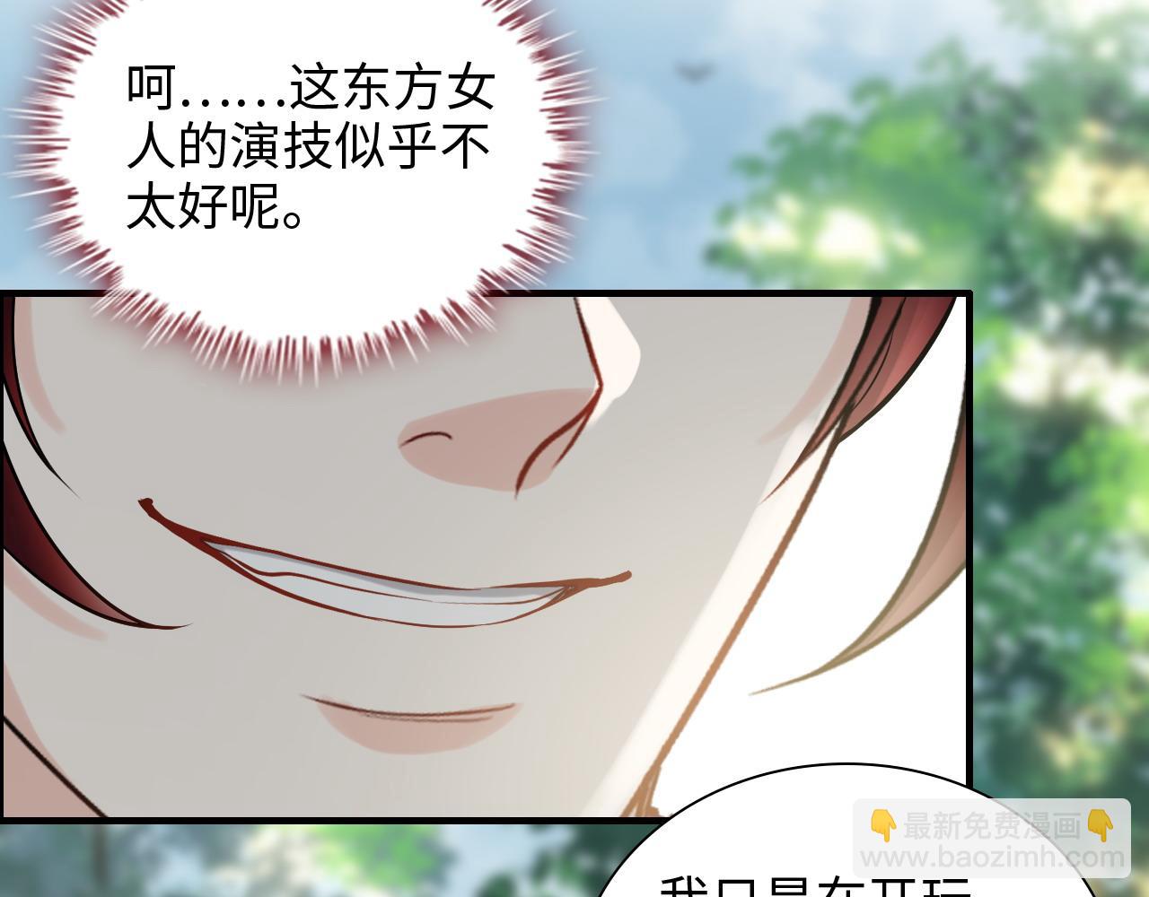 第460话 情报传递成功！9