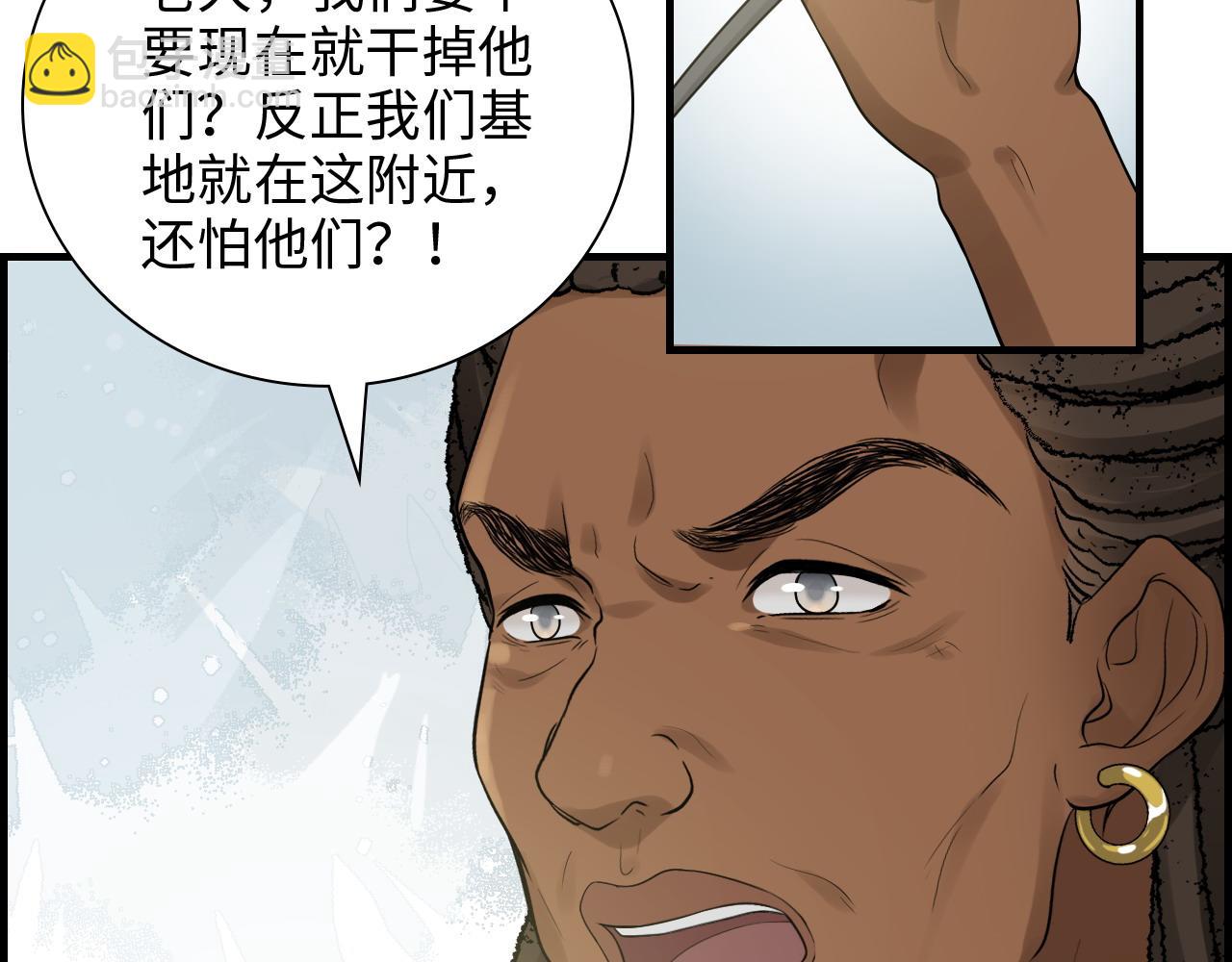 第460话 情报传递成功！91