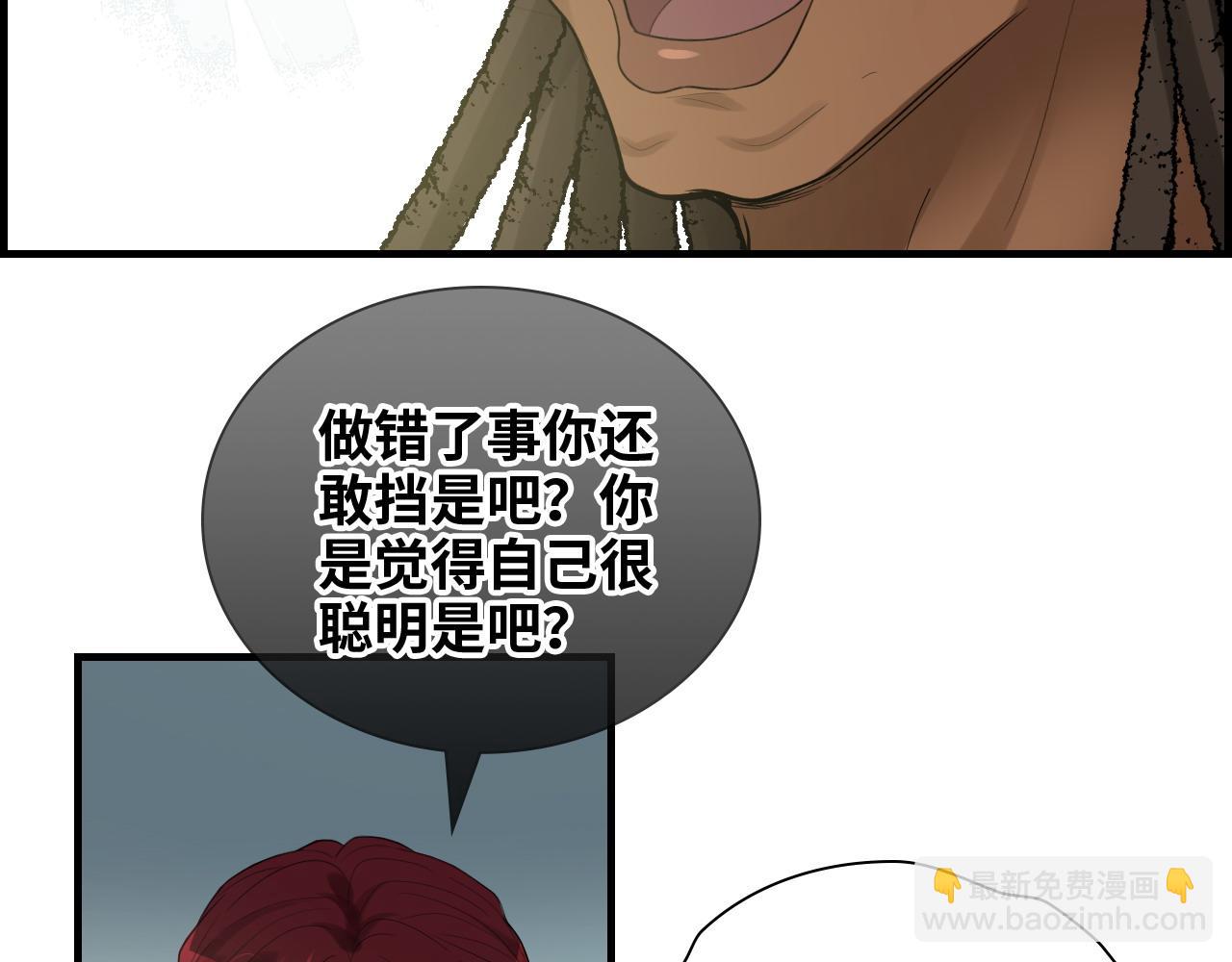 第460话 情报传递成功！92