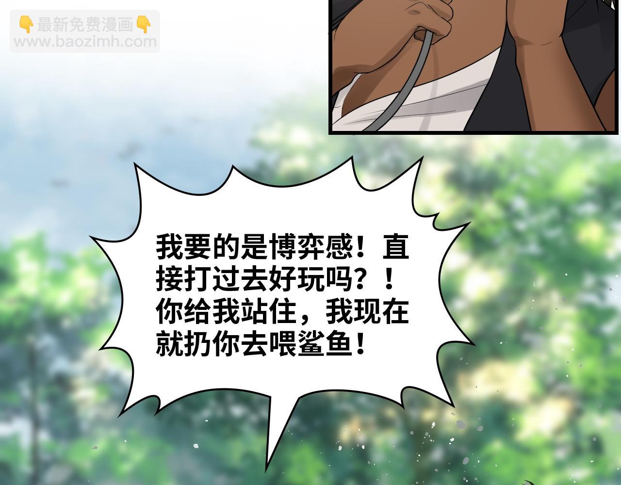 第460话 情报传递成功！94