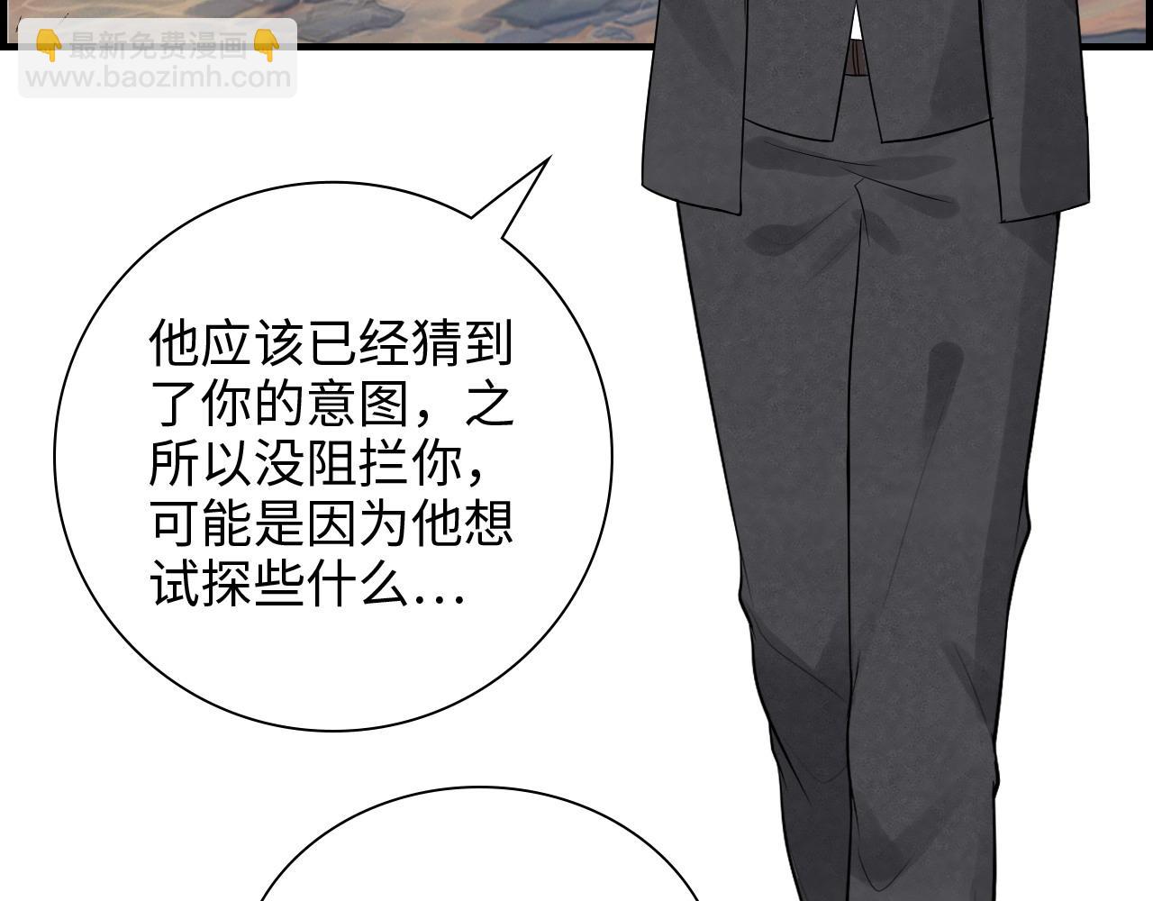 第461话 我永远都是你的依靠10