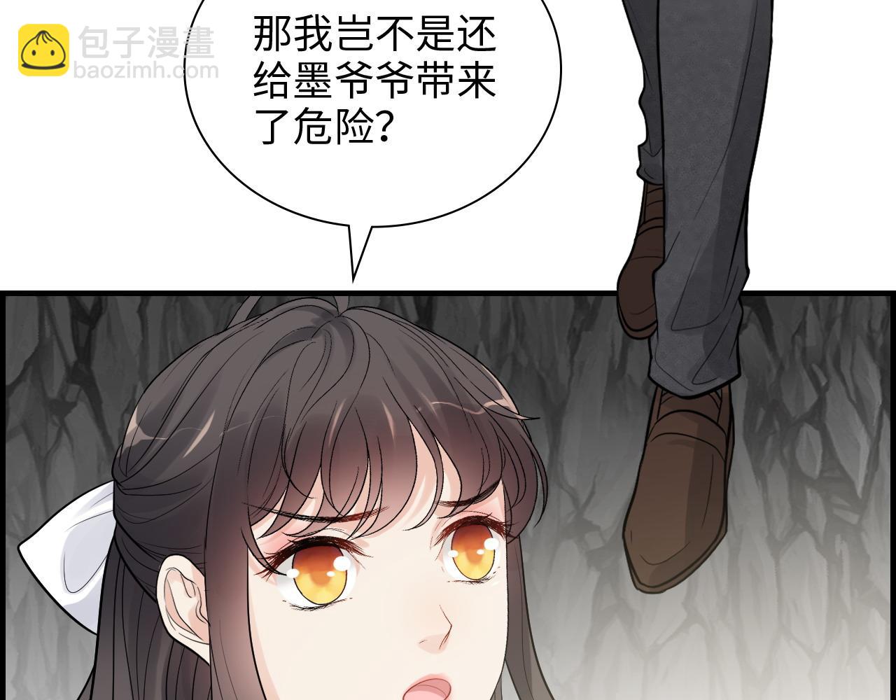 第461话 我永远都是你的依靠11