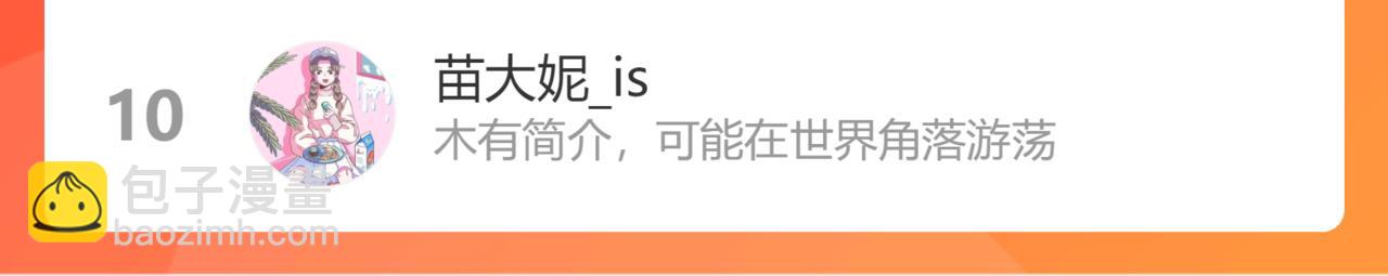 第461话 我永远都是你的依靠111