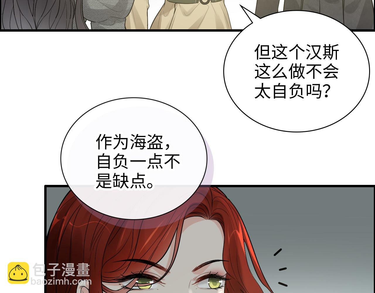 第461话 我永远都是你的依靠14