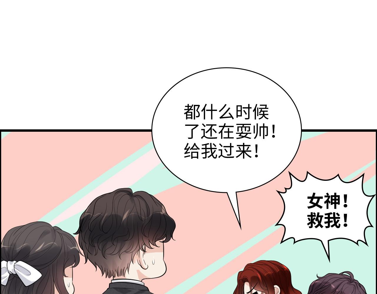 第461话 我永远都是你的依靠19