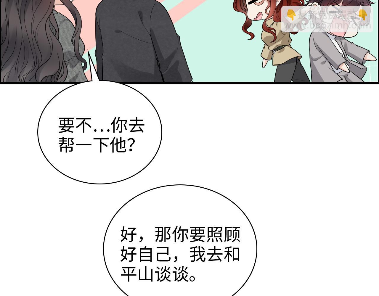 第461话 我永远都是你的依靠20