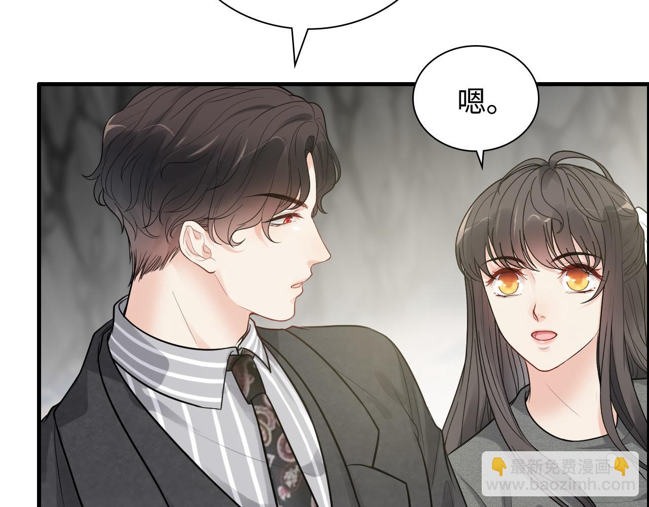 第461话 我永远都是你的依靠21