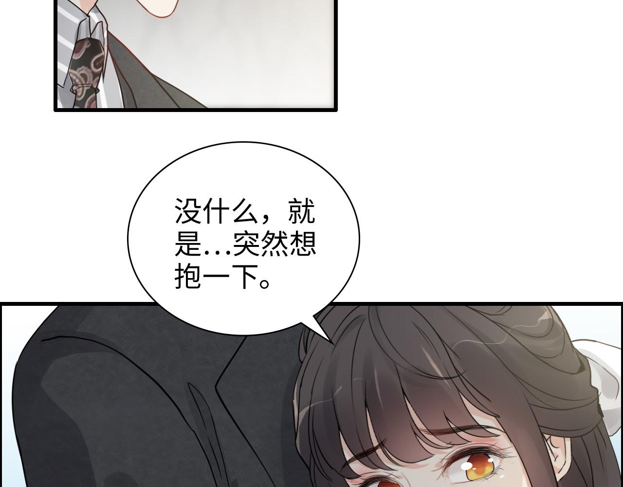 第461话 我永远都是你的依靠25