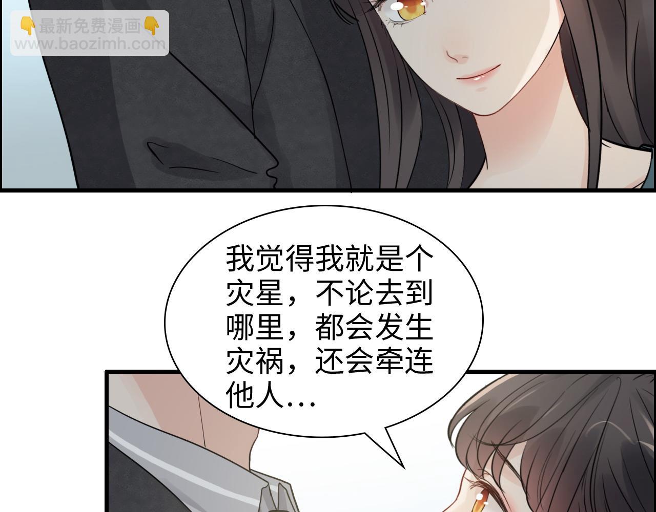 第461话 我永远都是你的依靠26