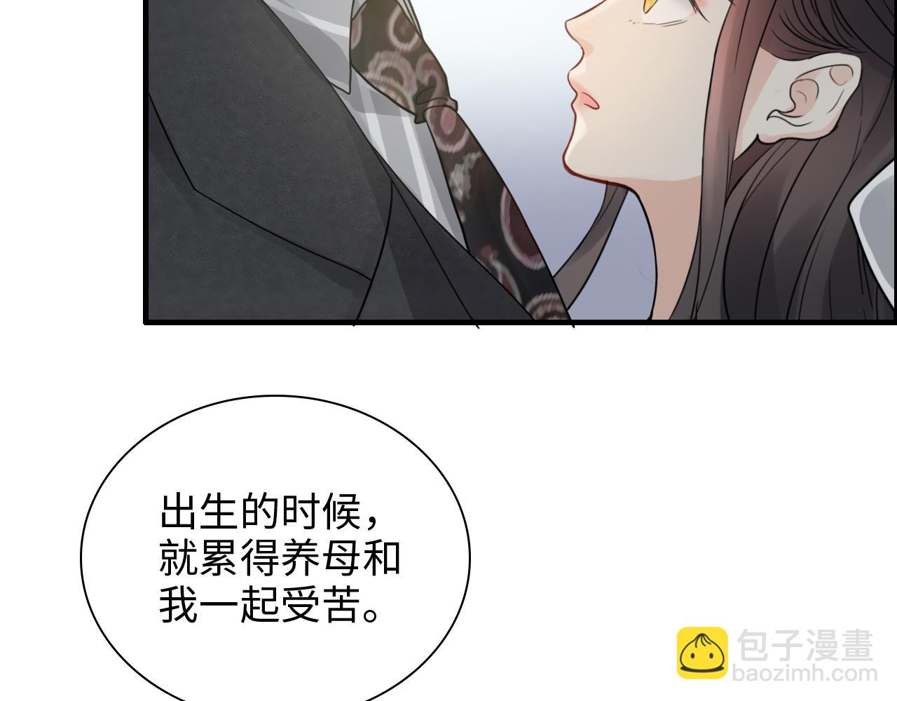 第461话 我永远都是你的依靠27