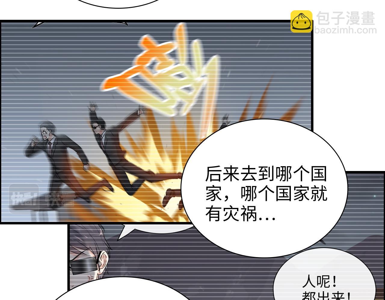 第461话 我永远都是你的依靠28