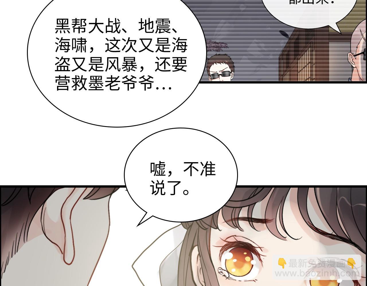 第461话 我永远都是你的依靠29