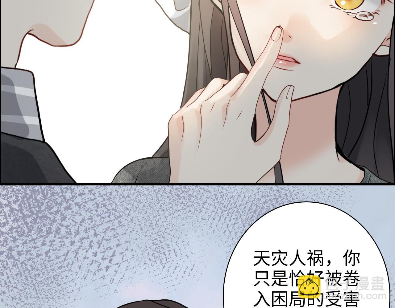 第461话 我永远都是你的依靠30