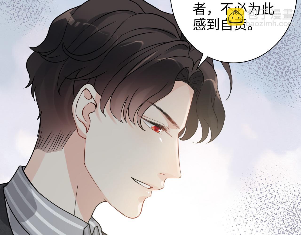 第461话 我永远都是你的依靠31