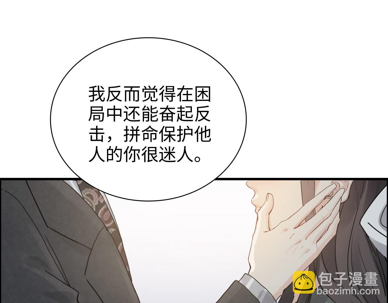 第461话 我永远都是你的依靠33