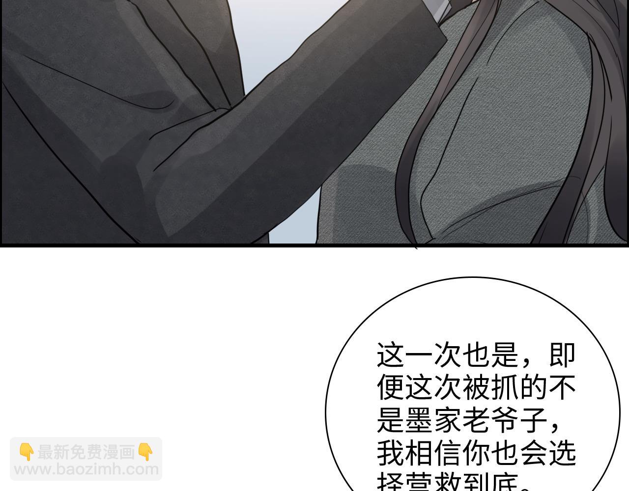 第461话 我永远都是你的依靠34
