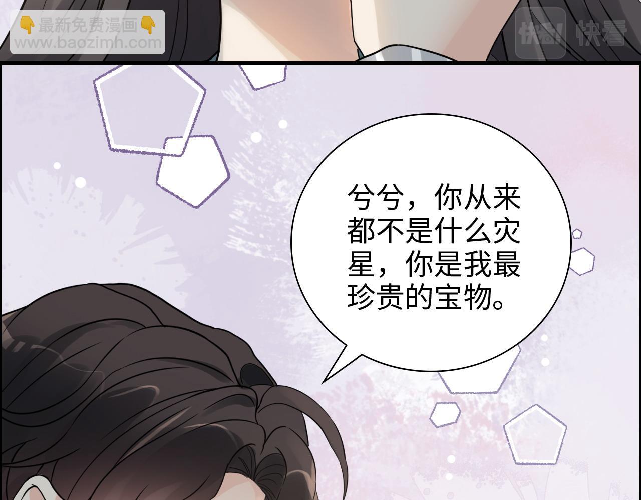 第461话 我永远都是你的依靠38