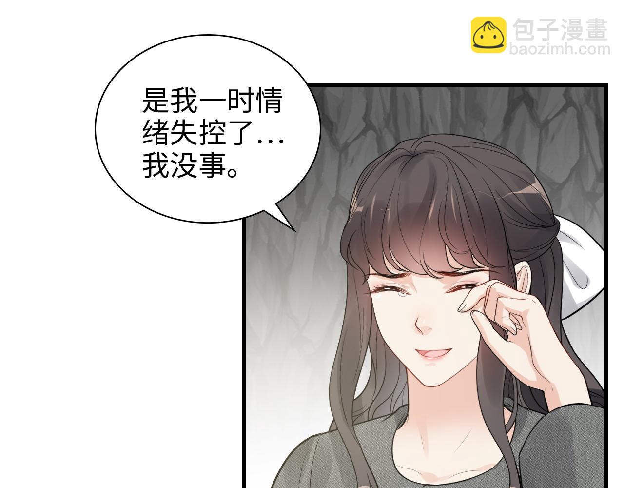 第461话 我永远都是你的依靠43