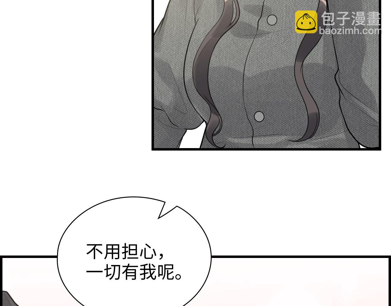 第461话 我永远都是你的依靠44