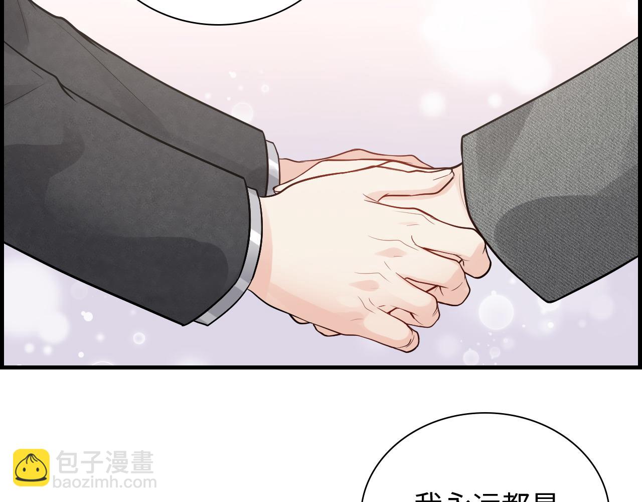 第461话 我永远都是你的依靠45