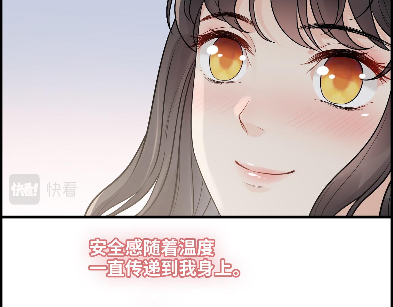 第461话 我永远都是你的依靠48