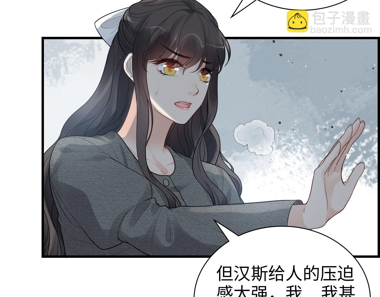 第461话 我永远都是你的依靠5