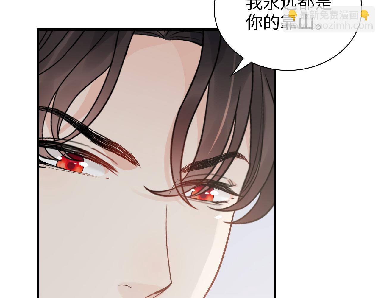 第461话 我永远都是你的依靠50