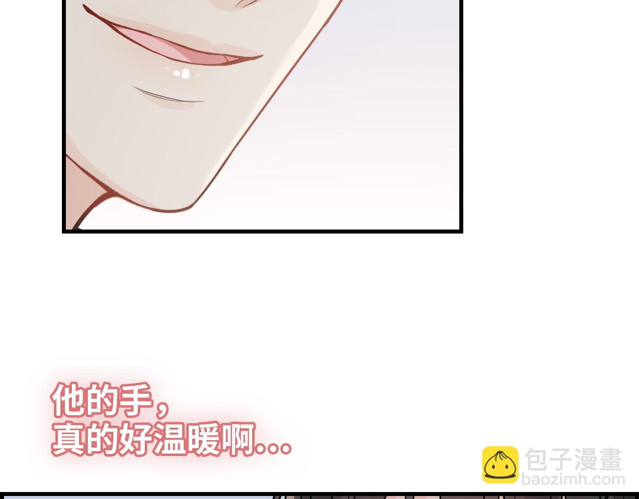 第461话 我永远都是你的依靠51
