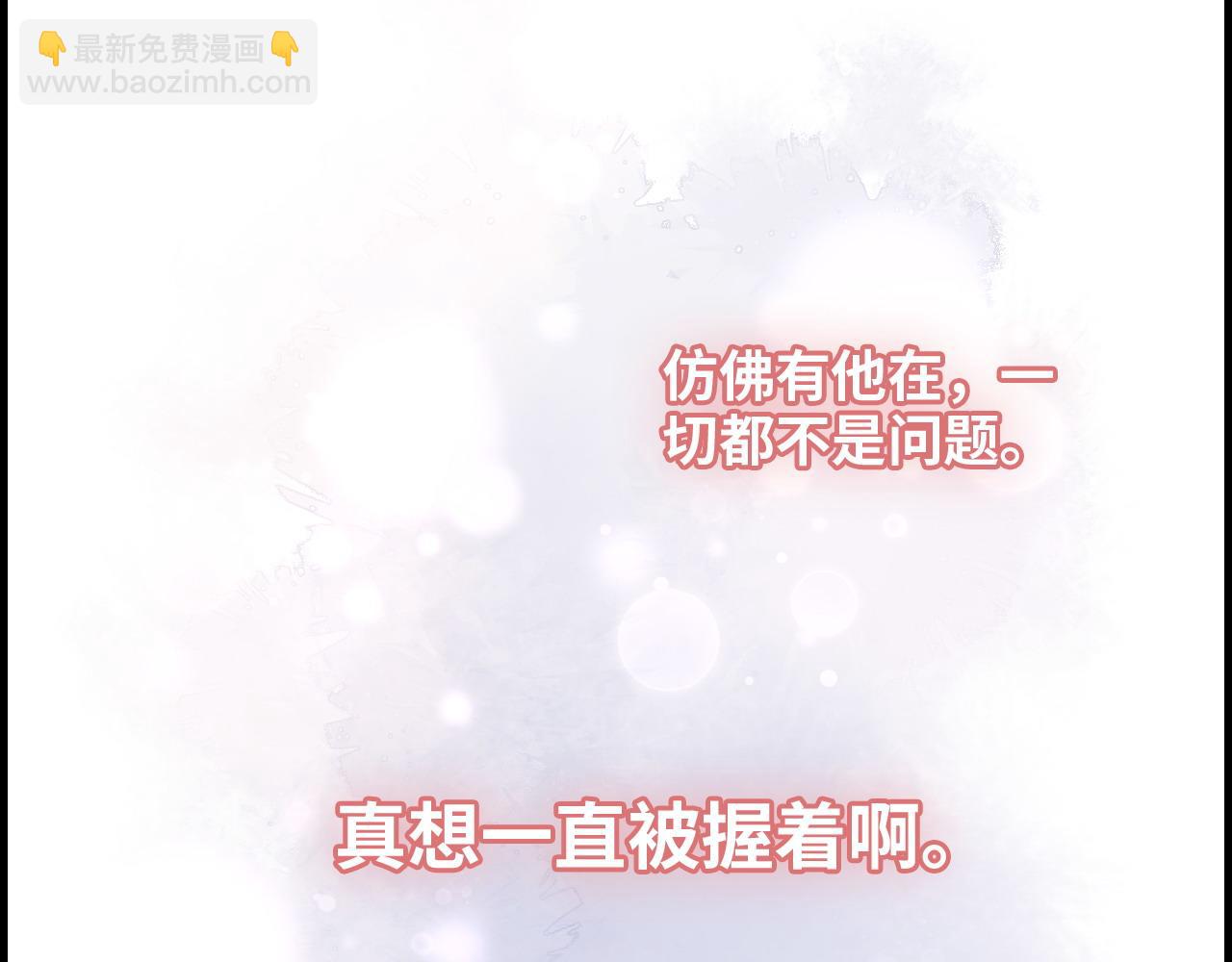 第461话 我永远都是你的依靠53