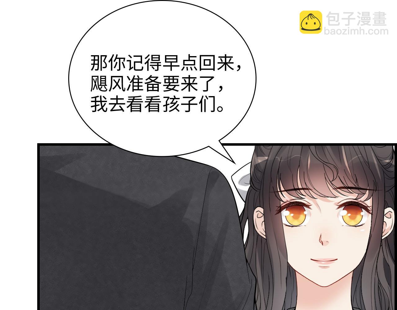 第461话 我永远都是你的依靠55