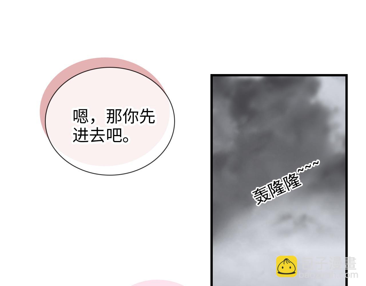 第461话 我永远都是你的依靠57