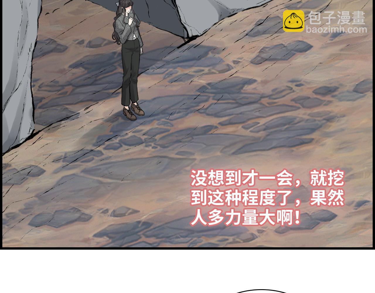 第461话 我永远都是你的依靠59