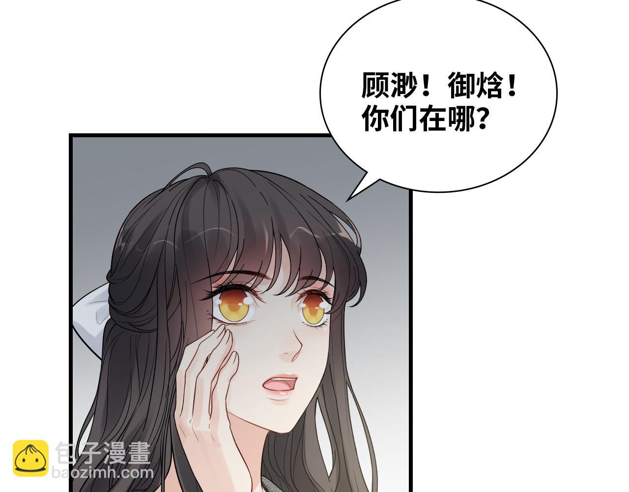 第461话 我永远都是你的依靠60