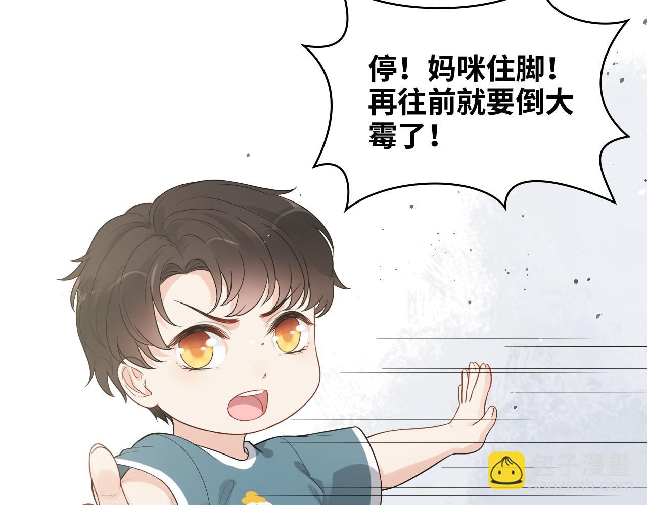 第461话 我永远都是你的依靠63